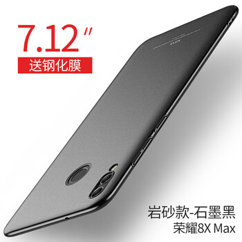 怎么樣,榮耀,榮耀