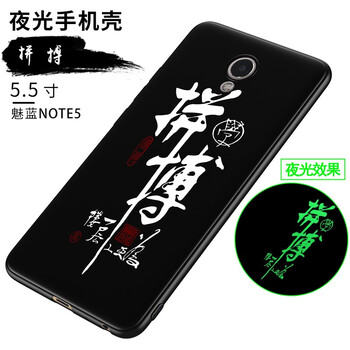 中國魅族