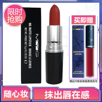 芭比護(hù)膚