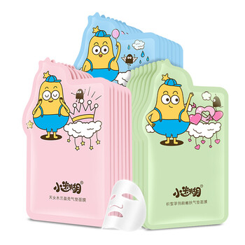 補水面膜，讓你告別黑頭干燥肌