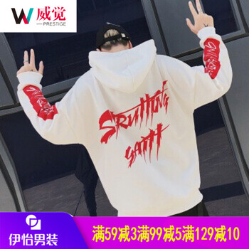 威覺（WEIJUE） 短袖 男士T恤 白色 XL，L，XXL，M