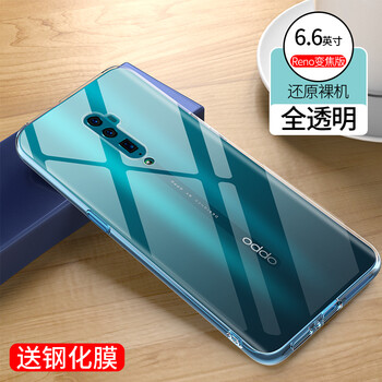 卡酷易（KaKueasy） OPPO Reno 10倍變焦版 手機殼/保護套