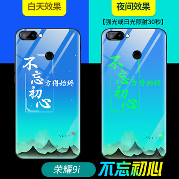 時尚硅膠保護(hù)套，告別撞機(jī)