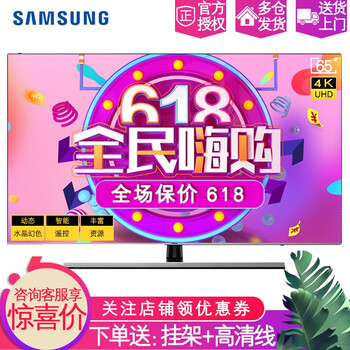 智能一體機，讓你的生活更簡(jiǎn)單