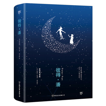 全新筆記本