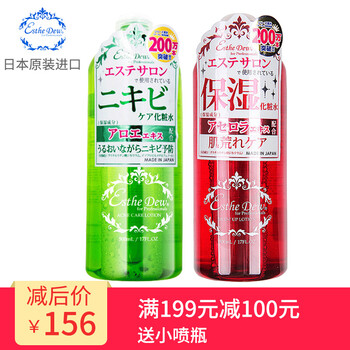 伊詩(shī)露櫻桃化妝水