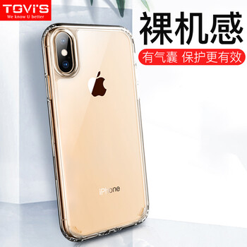 TGVI'S iPhone X/XS 手機(jī)殼/保護(hù)套