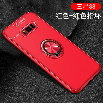 菲利達(dá)（FEILIDA） 三星s8 手機(jī)殼/保護(hù)套