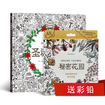 彩鉛