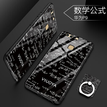 TXGM 華為p9 手機殼/保護套