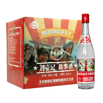 劉壺記 濃香
