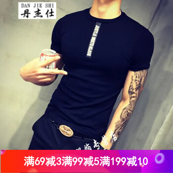 丹杰仕（DANJIESHI） 短袖 男士T恤 高領(lǐng)豎條黑色短袖 S，XL，L，XXL，M