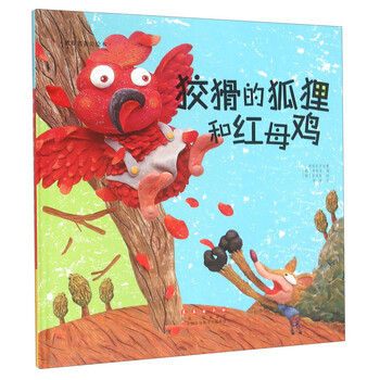 世界名著