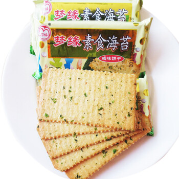 夢(mèng)緣素食海苔餅干