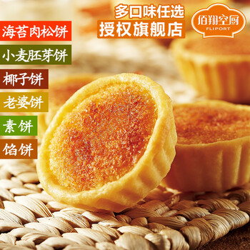 健康食品店