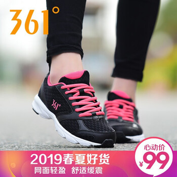 361女版鞋