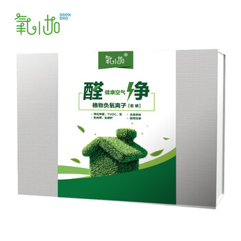 升級版活性炭