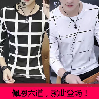 古萊登（GODLIKE） 長袖 男士T恤 長袖格子黑+亂條白 XL，L，M，XXXL，XXL