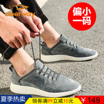 掙脫壓力，高性能跑鞋讓你更舒適