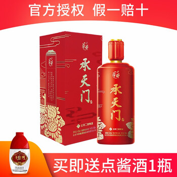 傳統(tǒng)白酒，讓家人愛上喝水