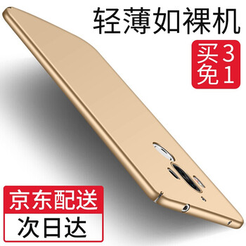 蒙奇奇（monqiqi）  手機殼/保護套