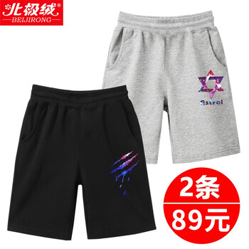 男童黑色五分褲