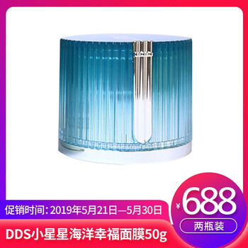 小星星保,排行榜,排名,面膜,濕面,星星,推薦