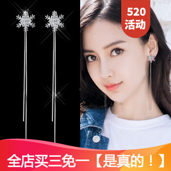 約會(huì)不單調(diào)，時(shí)尚流蘇耳飾來(lái)點(diǎn)綴