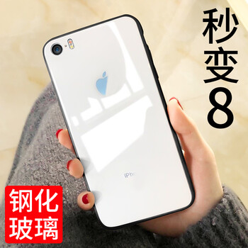 品飛 iPhone5 手機殼/保護套