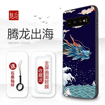 小米3立體浮雕