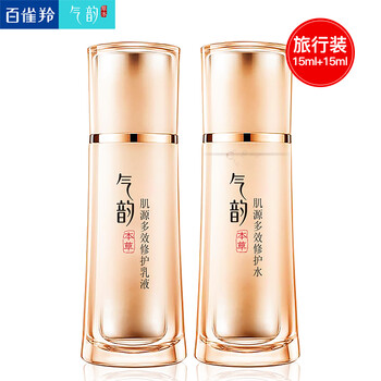 百雀羚肌源
