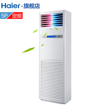 智能空調(diào)讓你告別等待