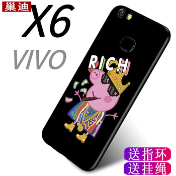 vivox,vivox,艦版,怎么樣