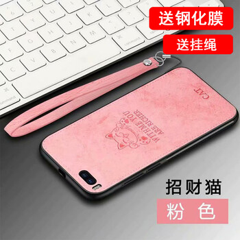 小米note粉色