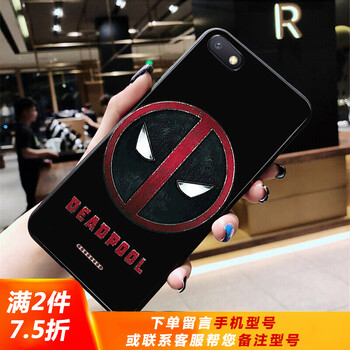 紅米手機標志