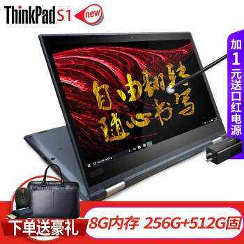 s1thinkpad