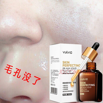 去痘印毛孔粗大