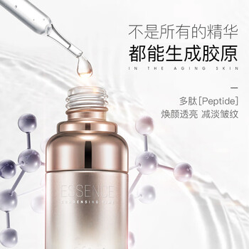佰魅伊人（Baimiss） 面部精華 細致毛孔，提亮，保濕，修護，補水
