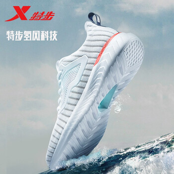 特步（xtep）跑步鞋淺灰白 42
