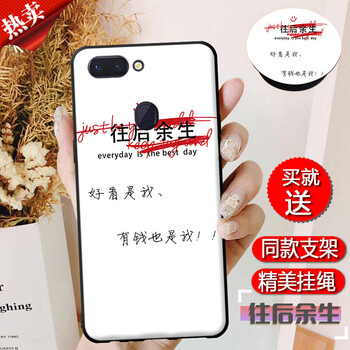 蘋果裸奔，硅膠鋼化膜來助力