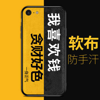 潮殼一族（CKEYIZU） iPhone7 Plus 手機殼/保護套