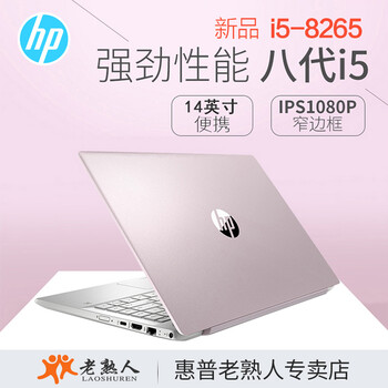 辦公娛樂兩不誤，輕薄本為你減負