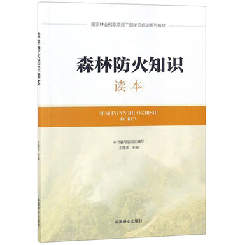 書摘