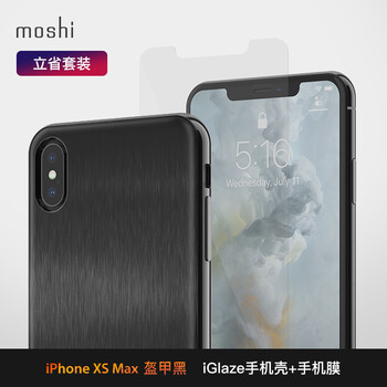 蘋果6盔甲殼