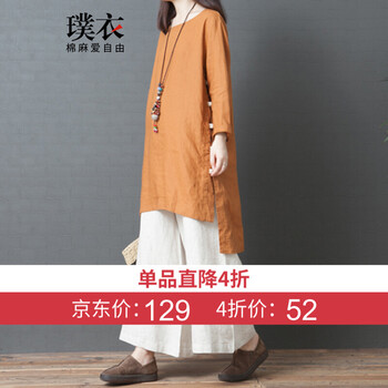 怎么樣,襯衫,襯衫,黃色,黃色