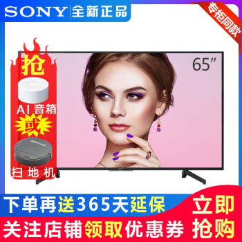 sony65