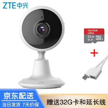 中興（ZTE） HS320 智能家居 Mini升級款+閃迪32G存儲卡