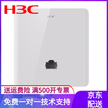 三面,華三面板式,板式,怎么樣