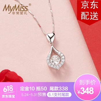 mymiss,mymiss,情侶,排名,情侶,項鏈,項鏈,排行榜,推薦