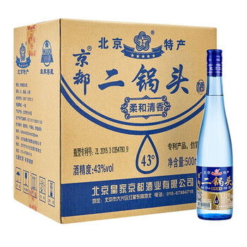 jingdu,京都,jingdu,排名,京都,白酒,白酒,排行榜,推薦